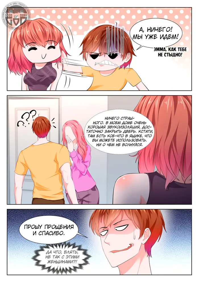Страница 13