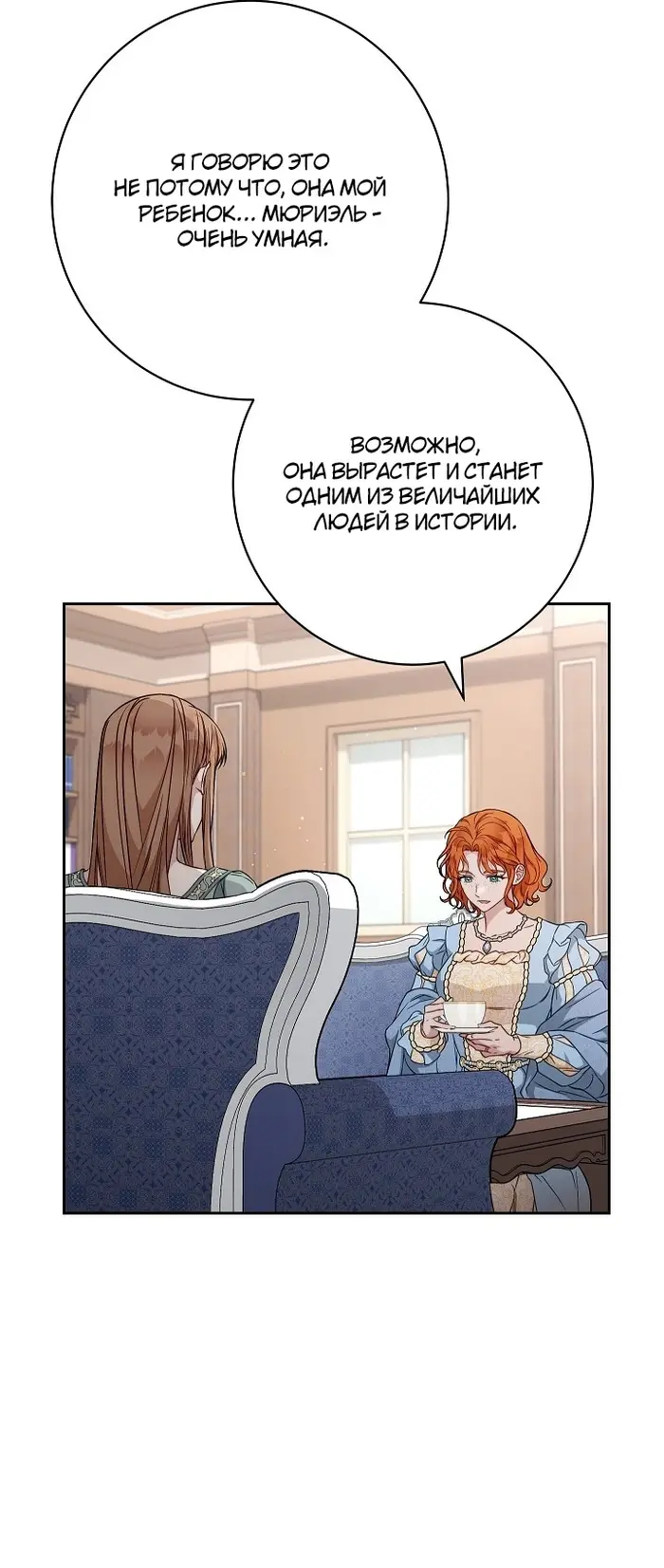 Страница 55