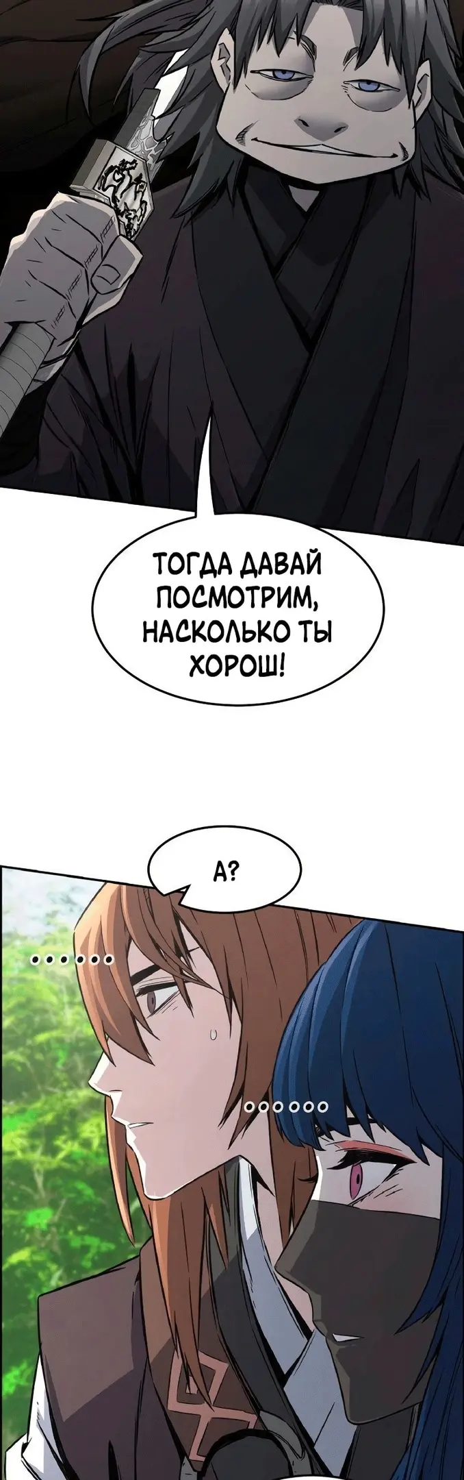 Страница 56