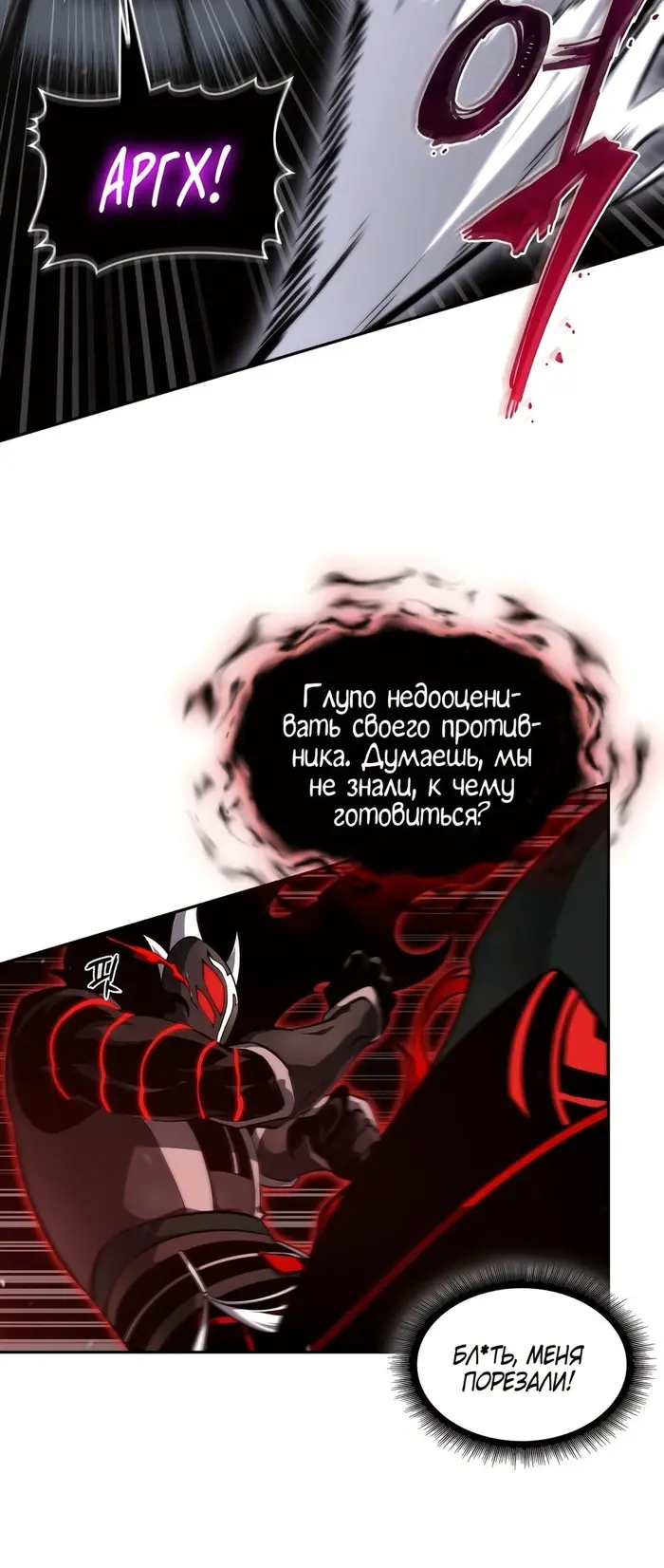 Страница 48