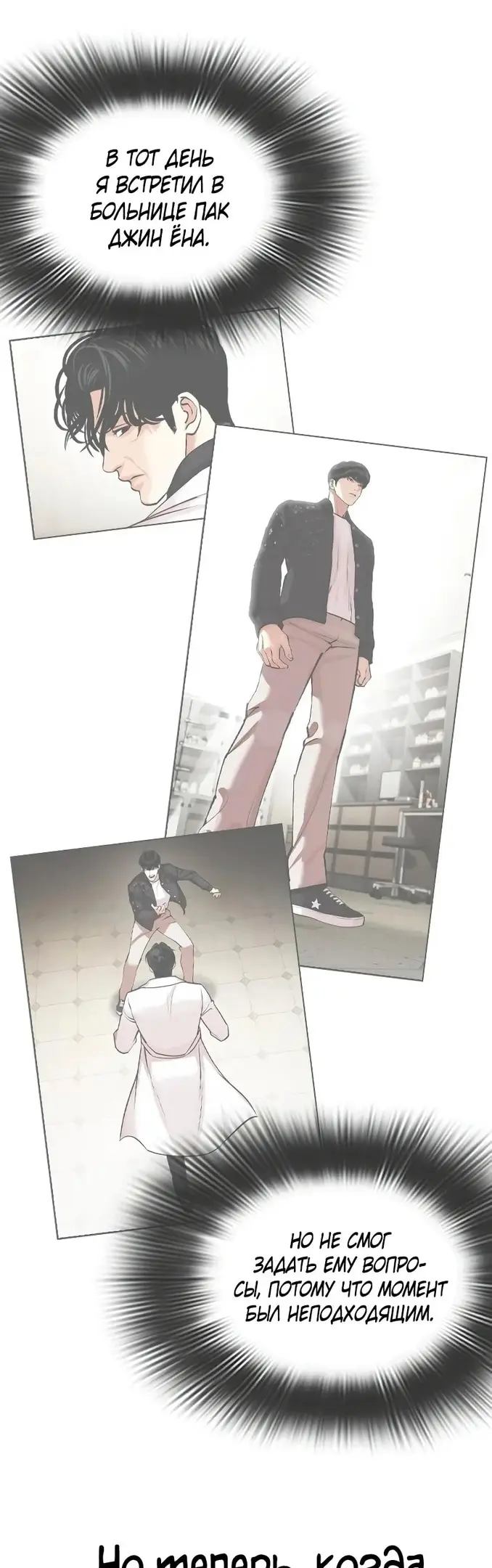 Страница 66