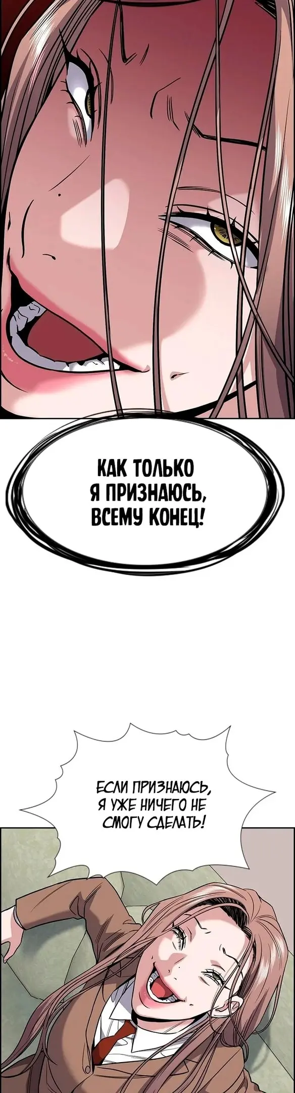 Страница 41