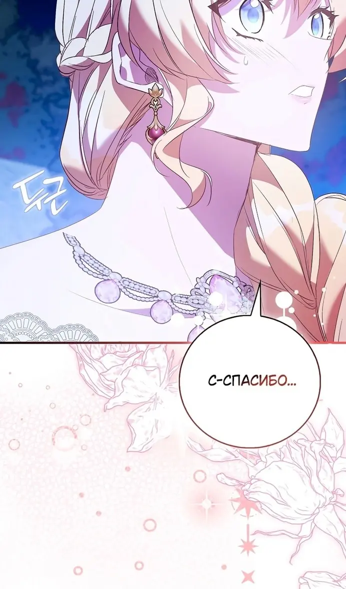 Страница 73