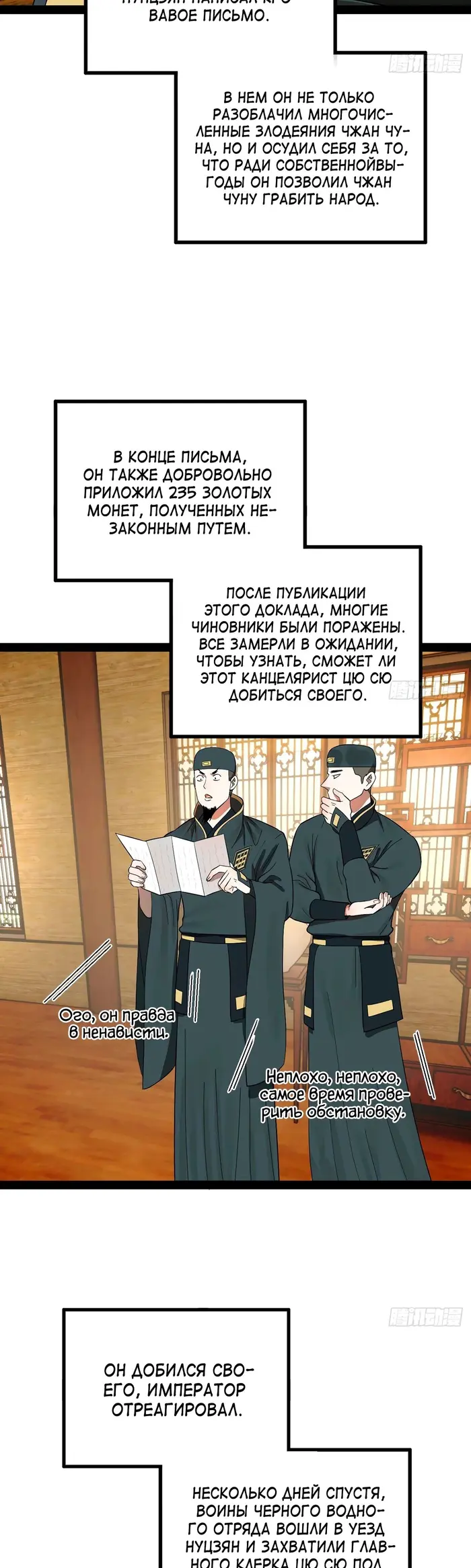 Страница 27