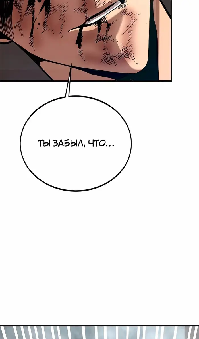 Страница 106