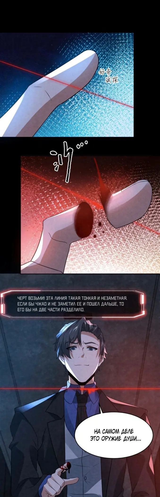 Страница 1