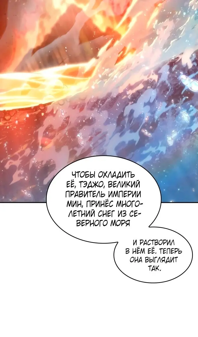 Страница 70