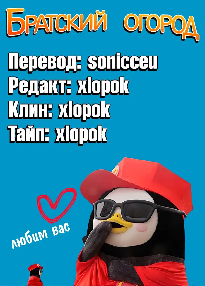 Страница 35