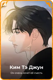 Ким Тэ Джун