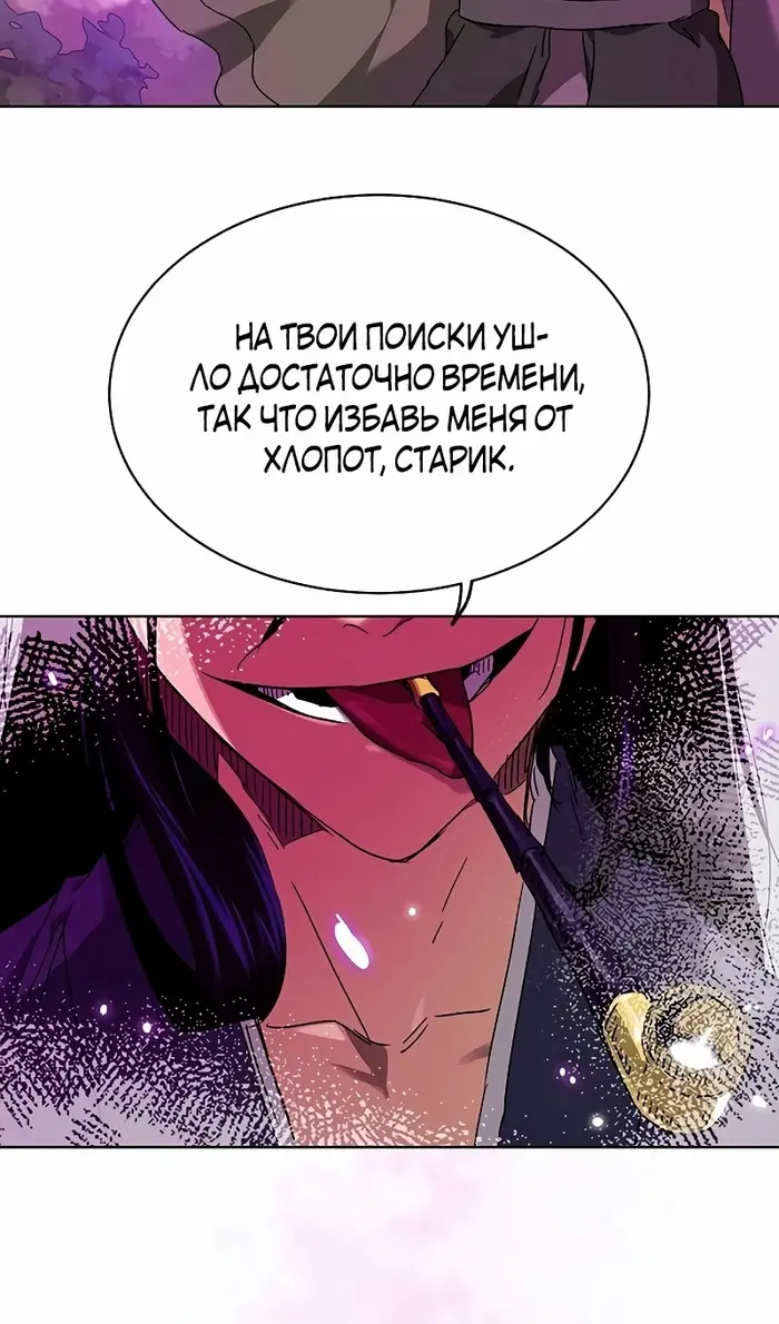 Страница 136