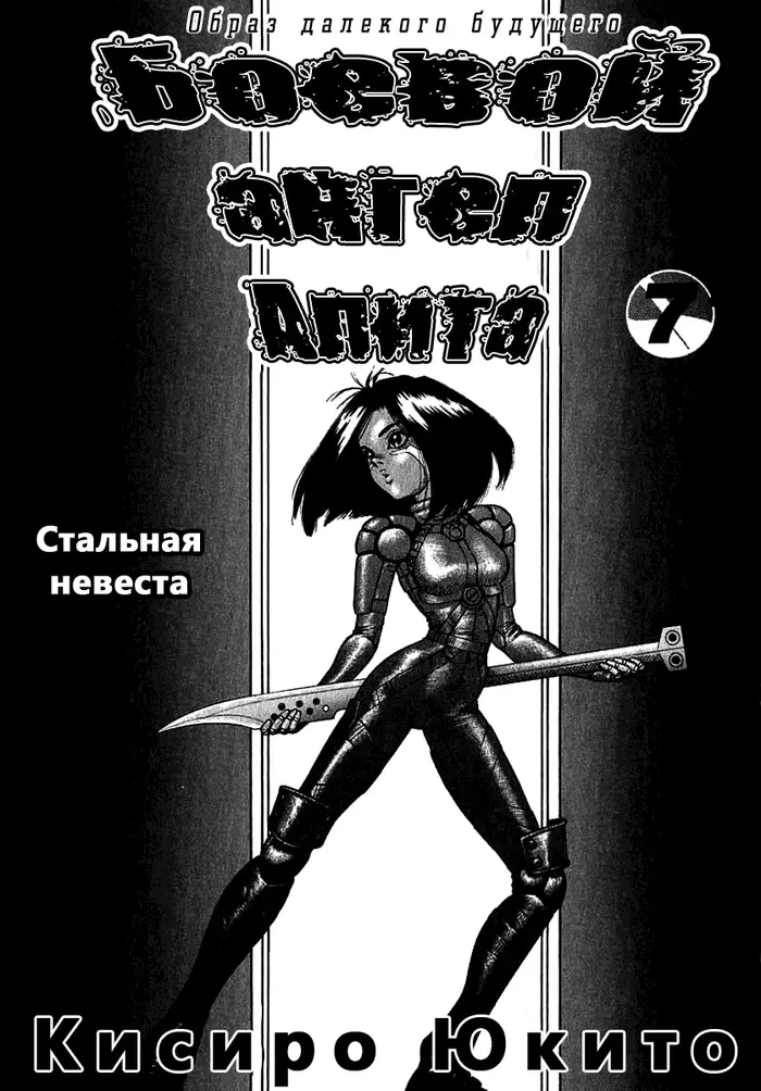 Страница 2