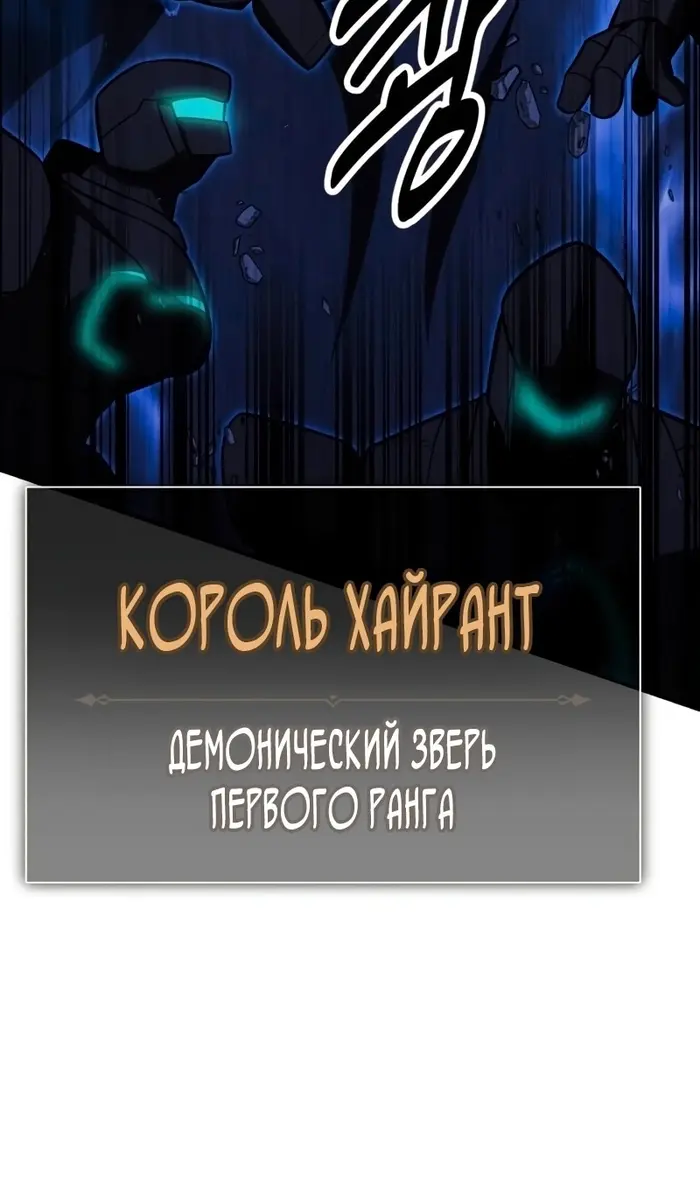 Страница 101