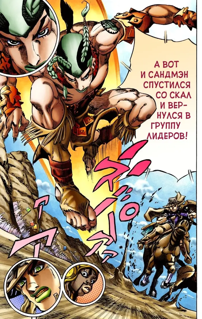 Страница 9