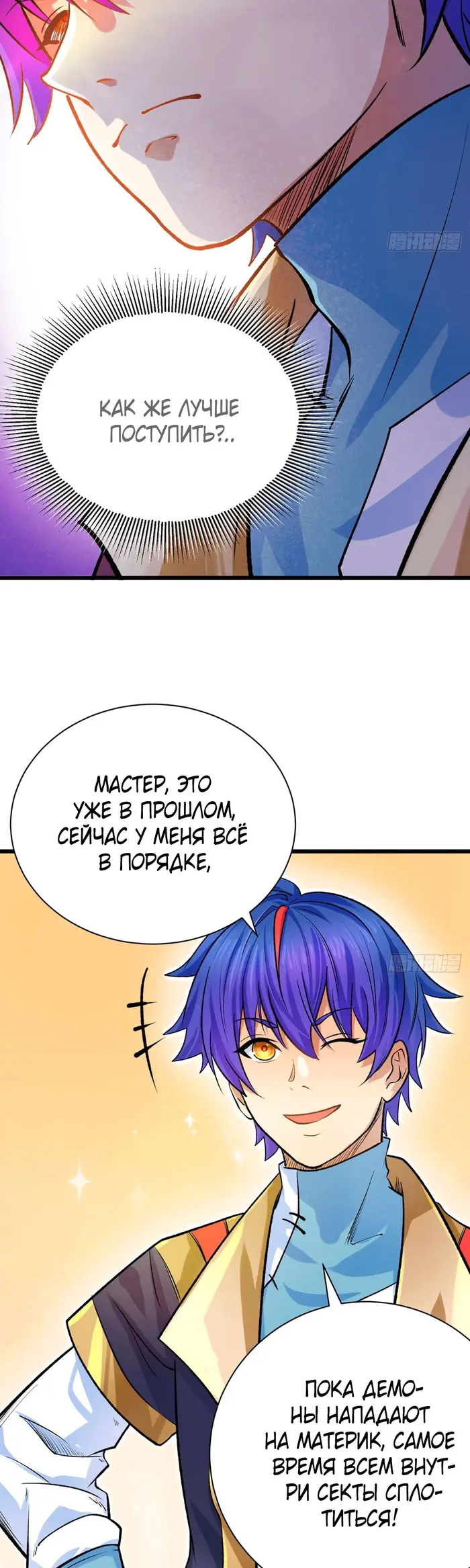 Страница 23