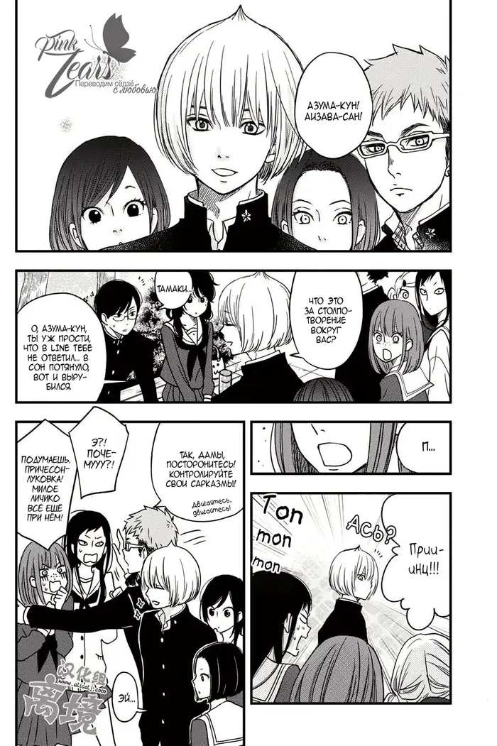 Страница 17
