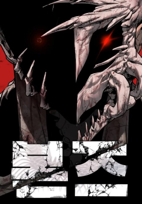 Bones