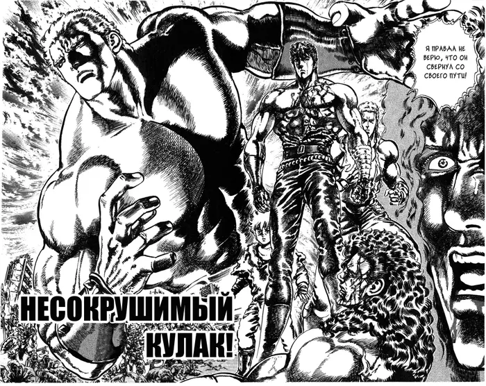 Страница 2