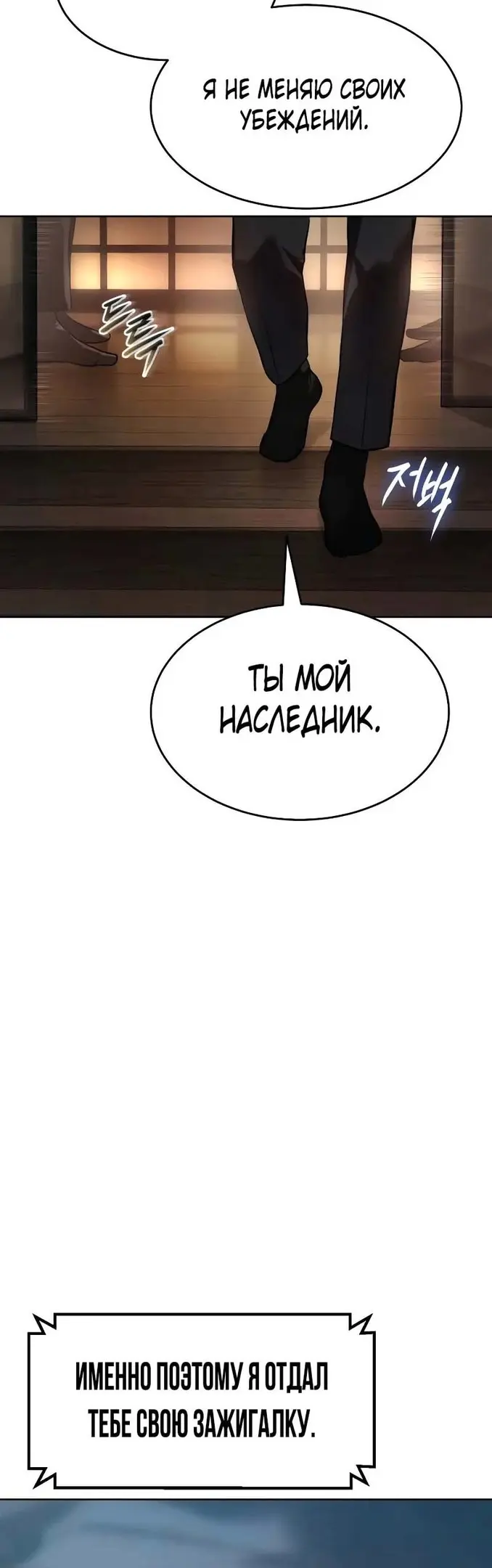 Страница 70