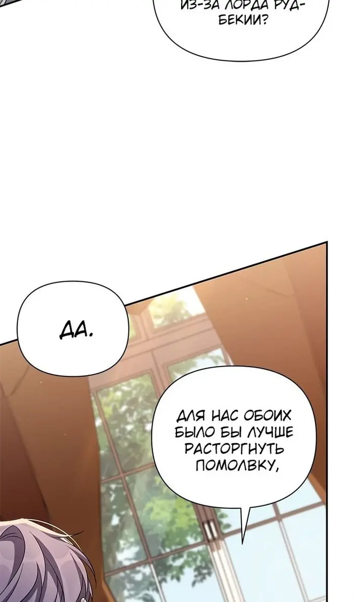 Страница 97
