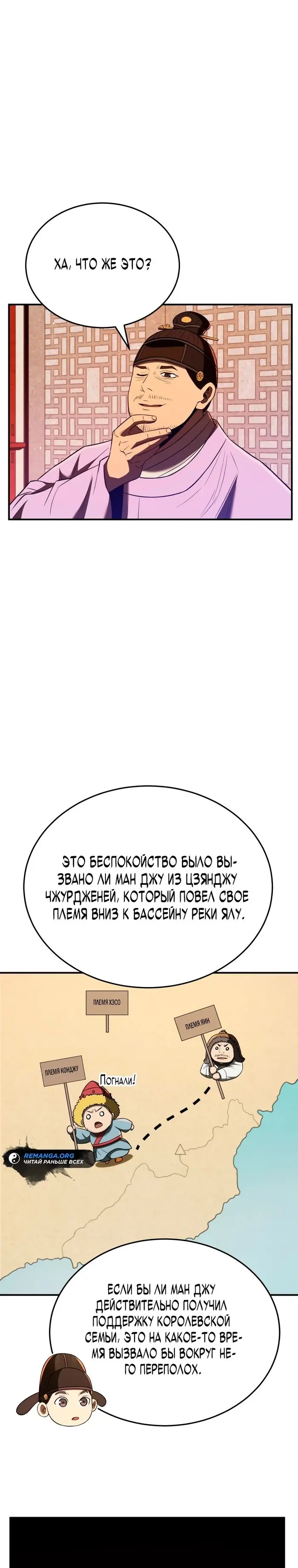 Страница 23