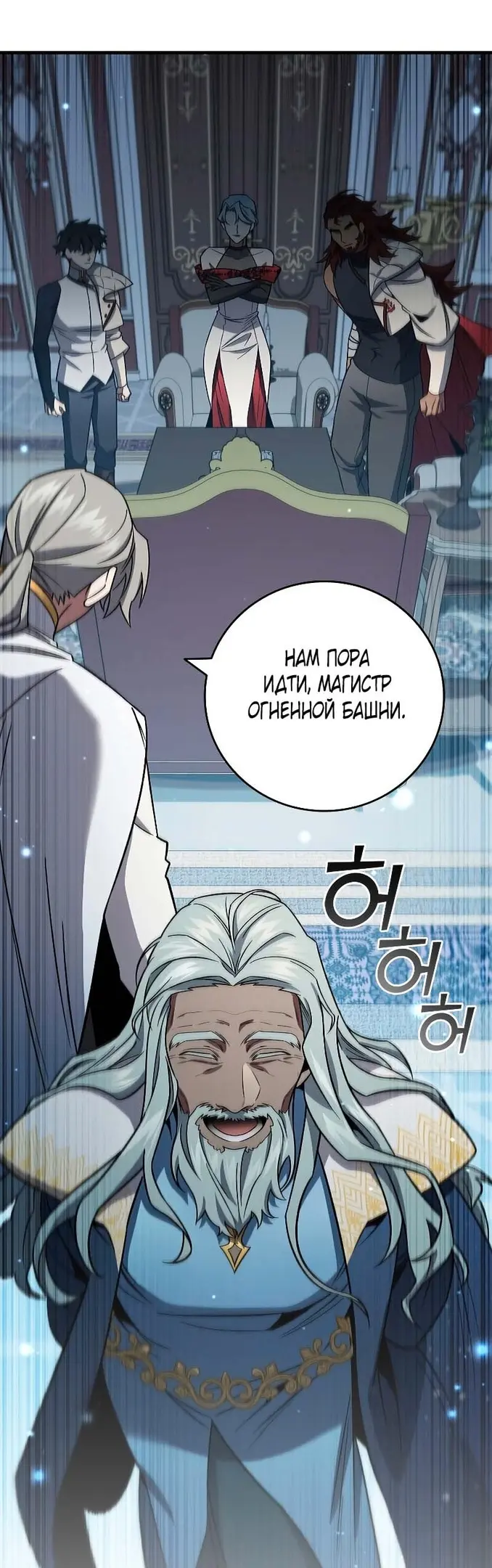 Страница 52