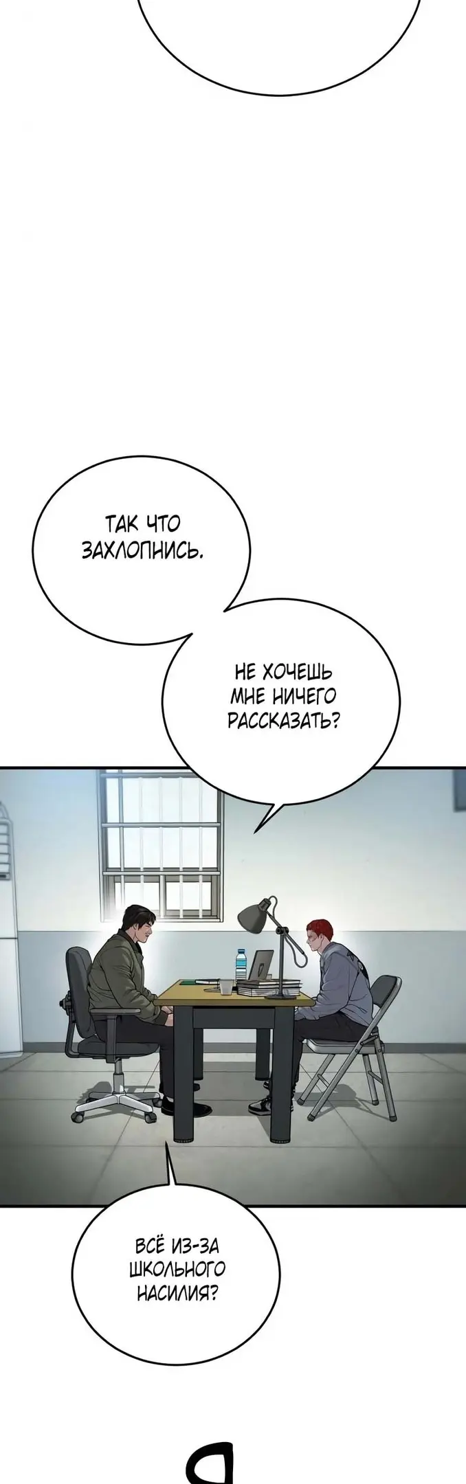 Страница 55