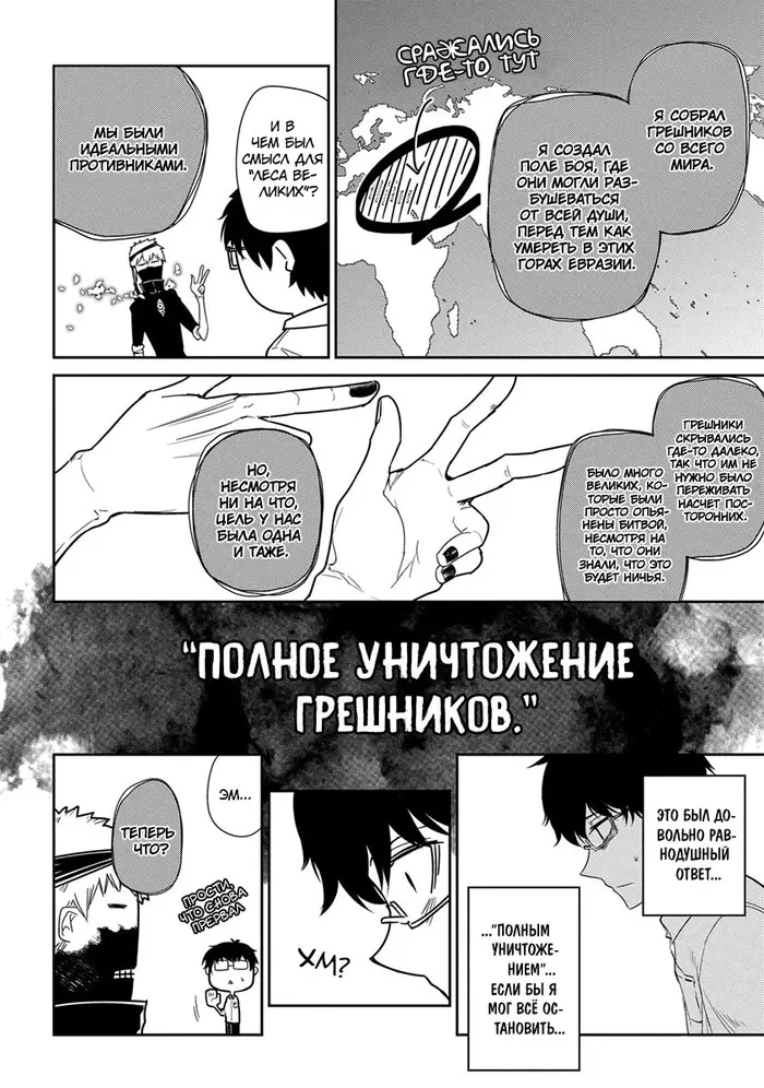 Страница 63
