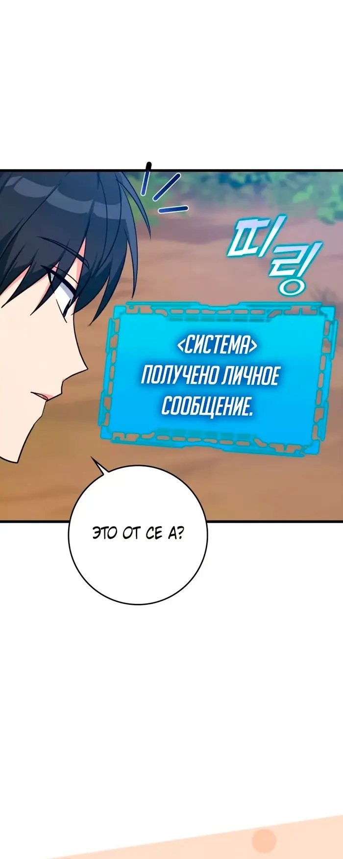 Страница 83