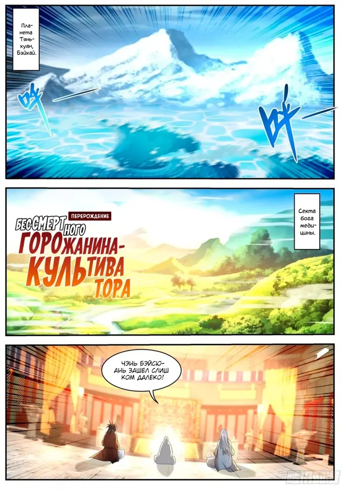 Страница 9