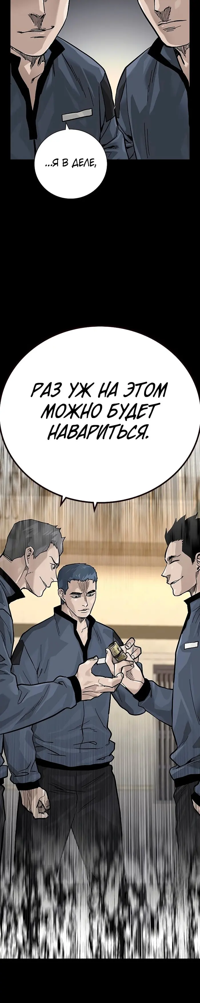 Страница 61