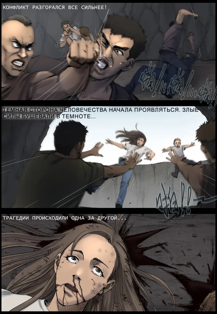 Страница 5