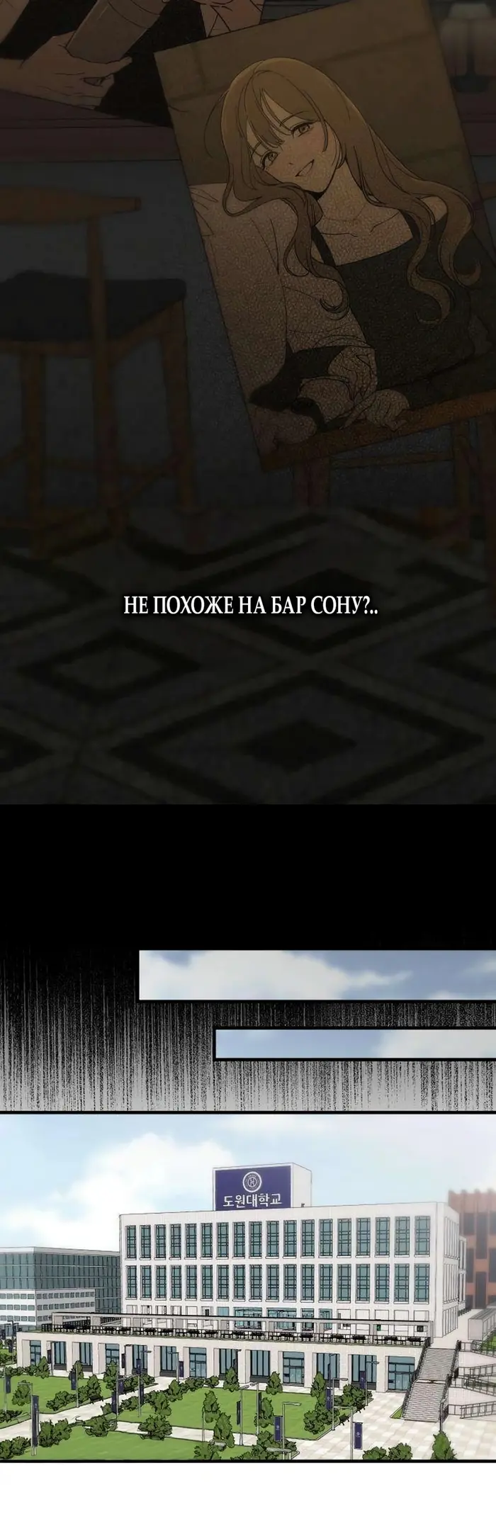 Страница 55