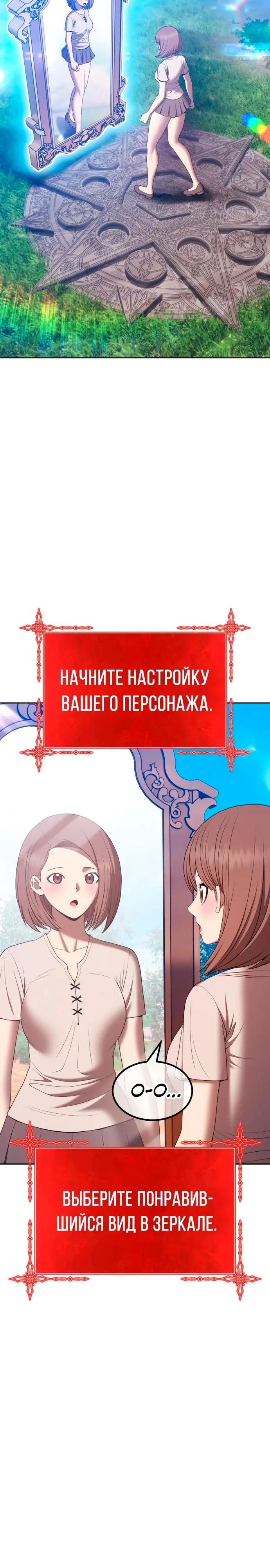 Страница 82