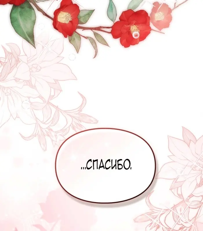 Страница 77