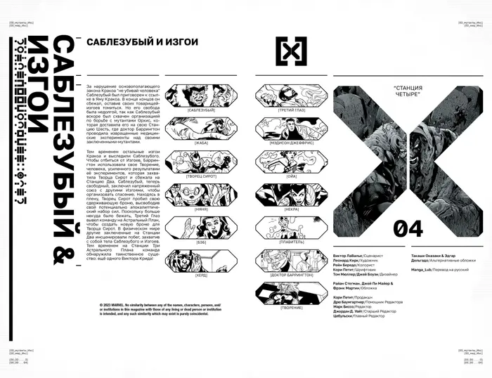 Страница 5