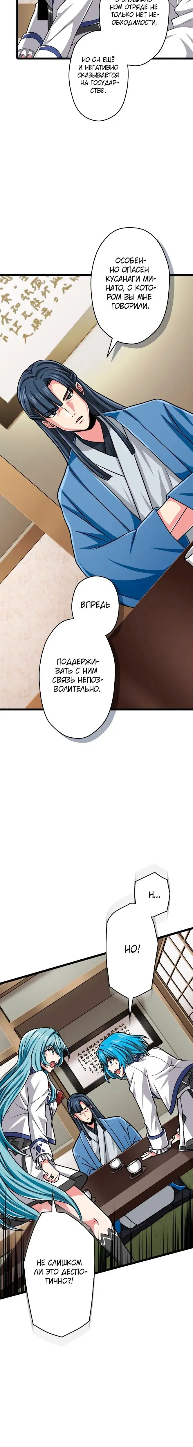 Страница 9