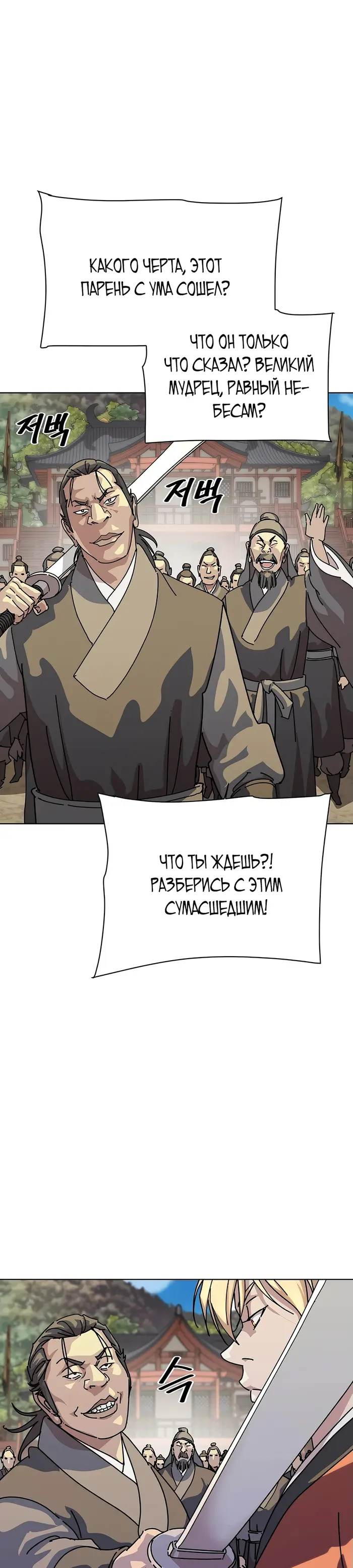 Страница 60