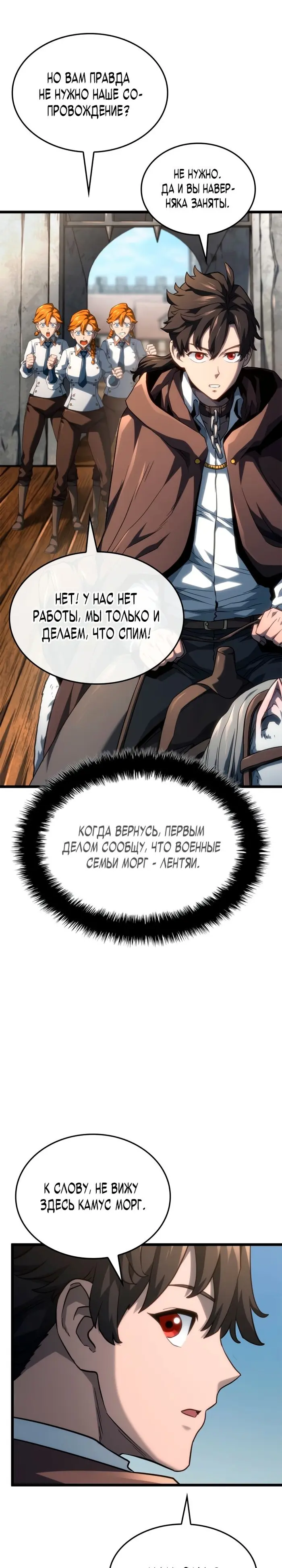 Страница 34
