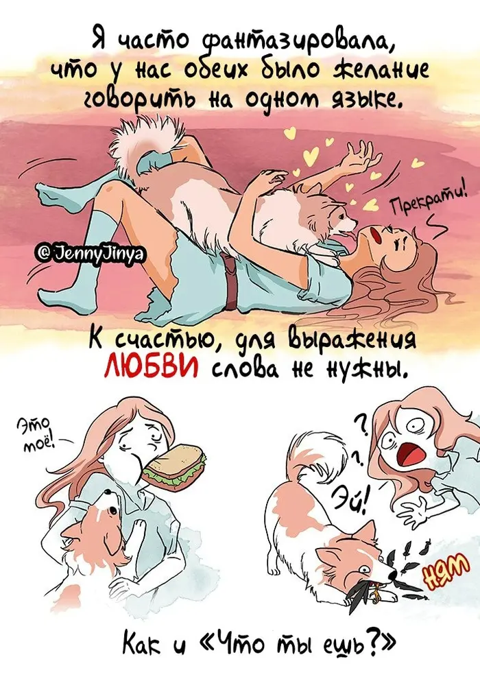 Страница 2