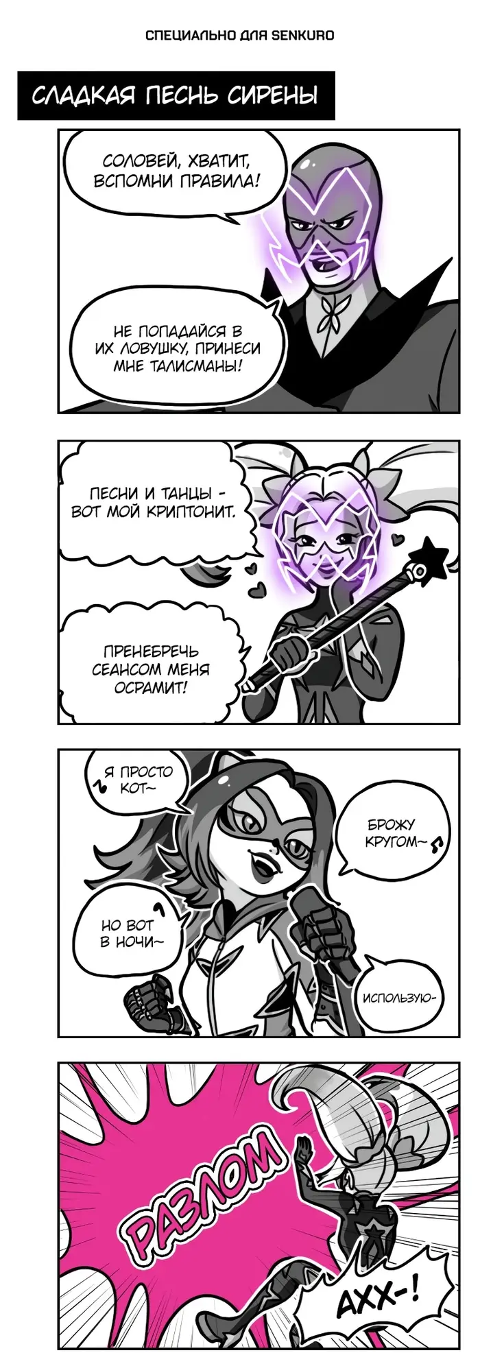 Страница 1