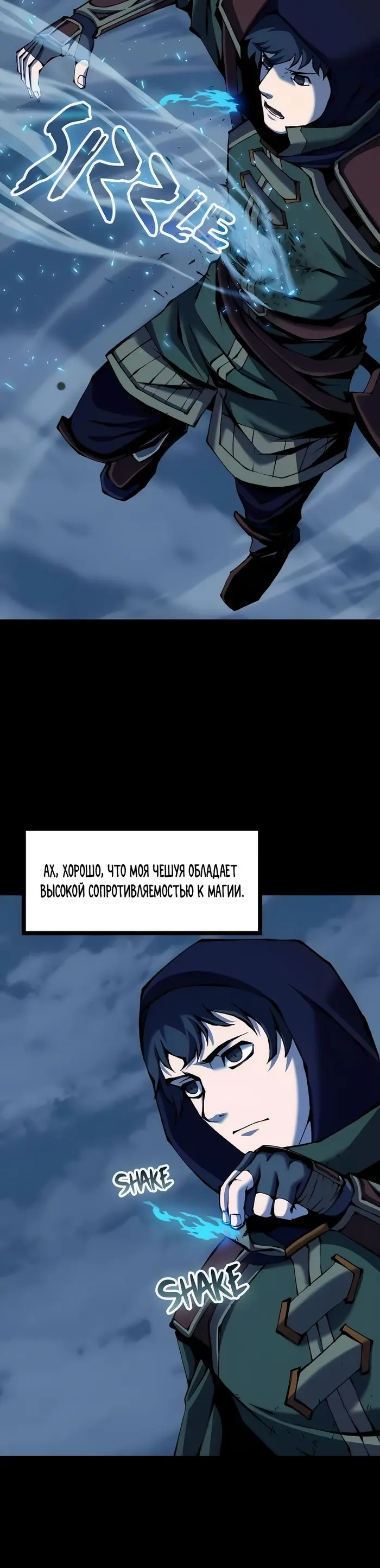 Страница 24