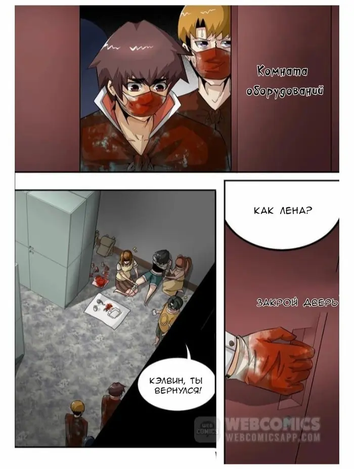 Страница 1