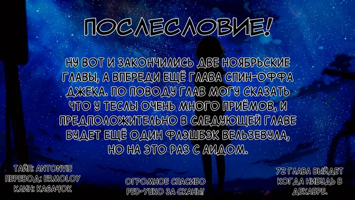 Страница 42