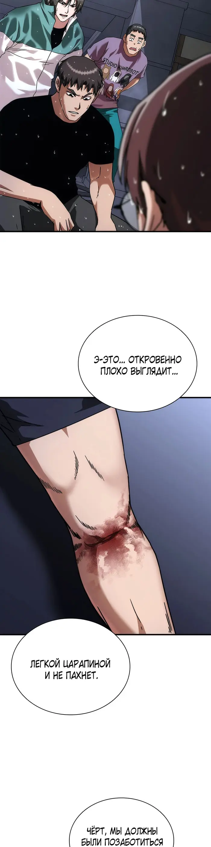 Страница 34