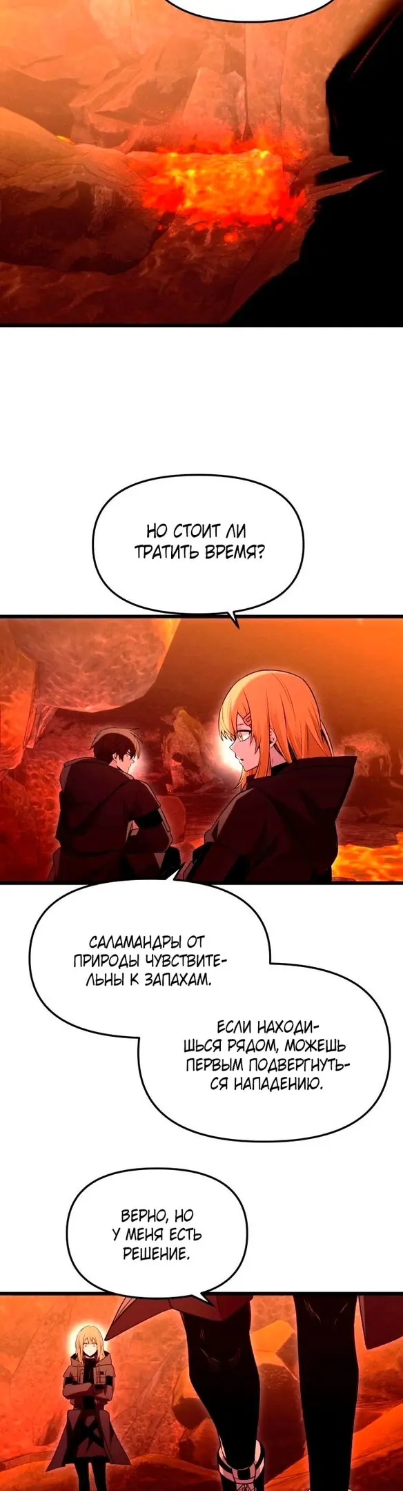 Страница 42