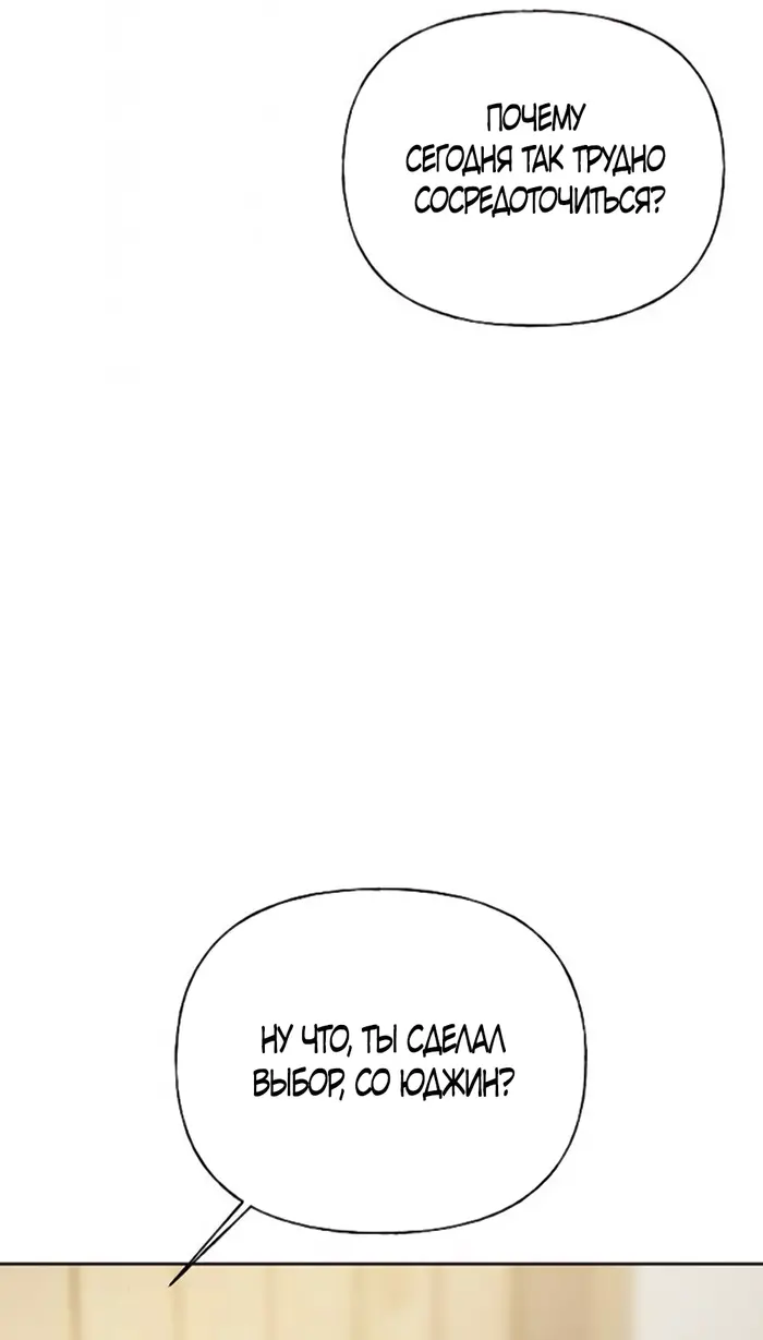 Страница 67