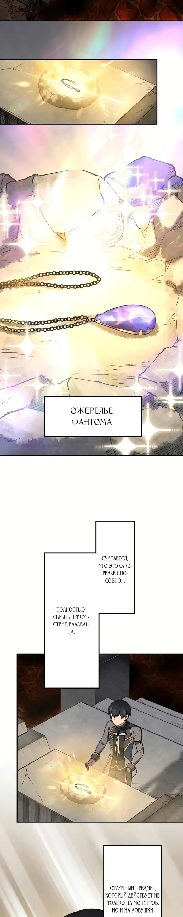 Страница 26