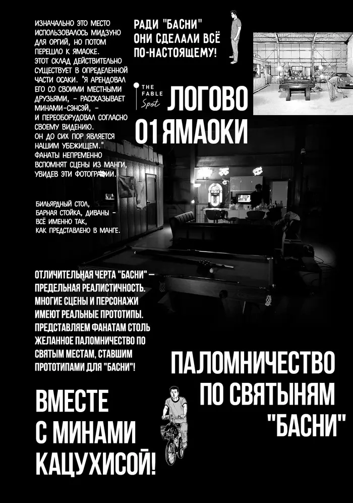 Страница 160