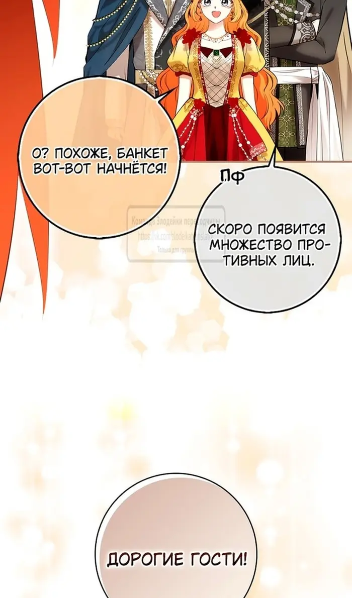 Страница 59