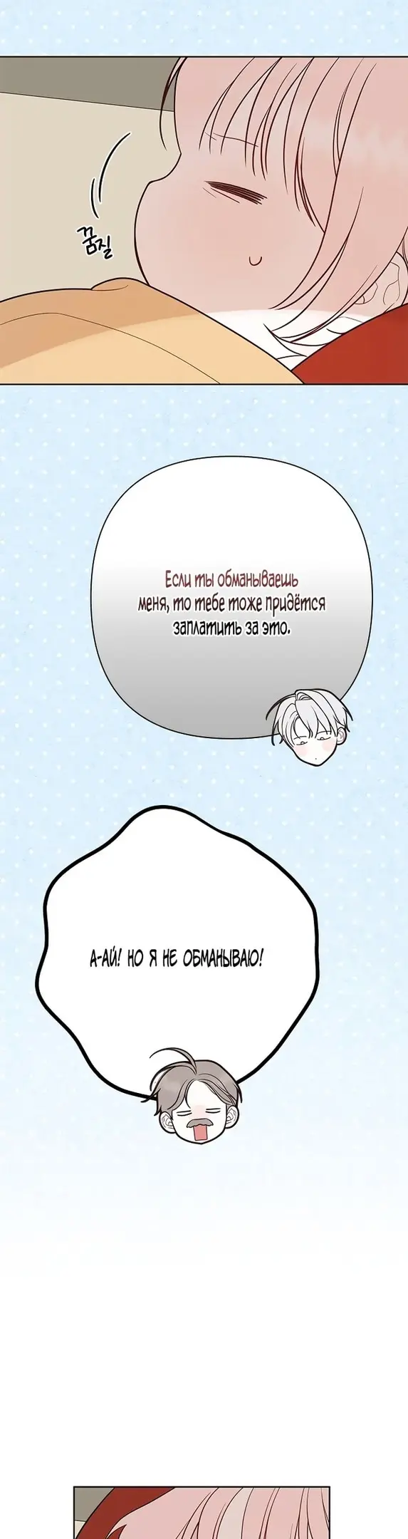 Страница 59